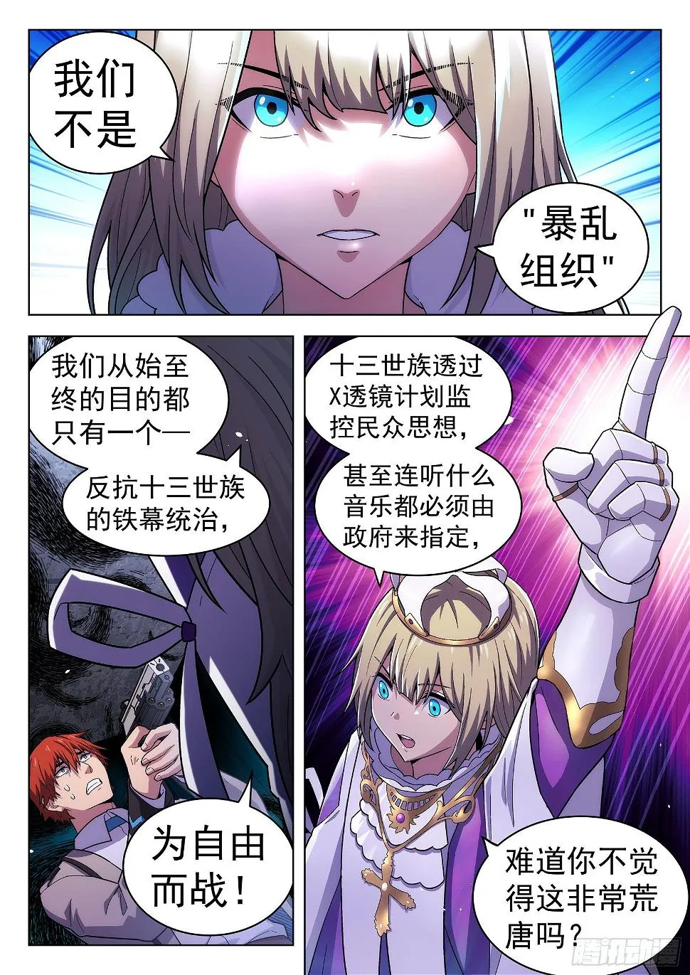 第48曲 第2页