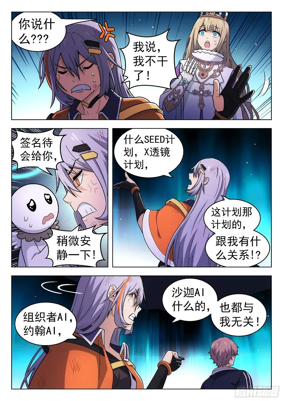 第48曲 第9页