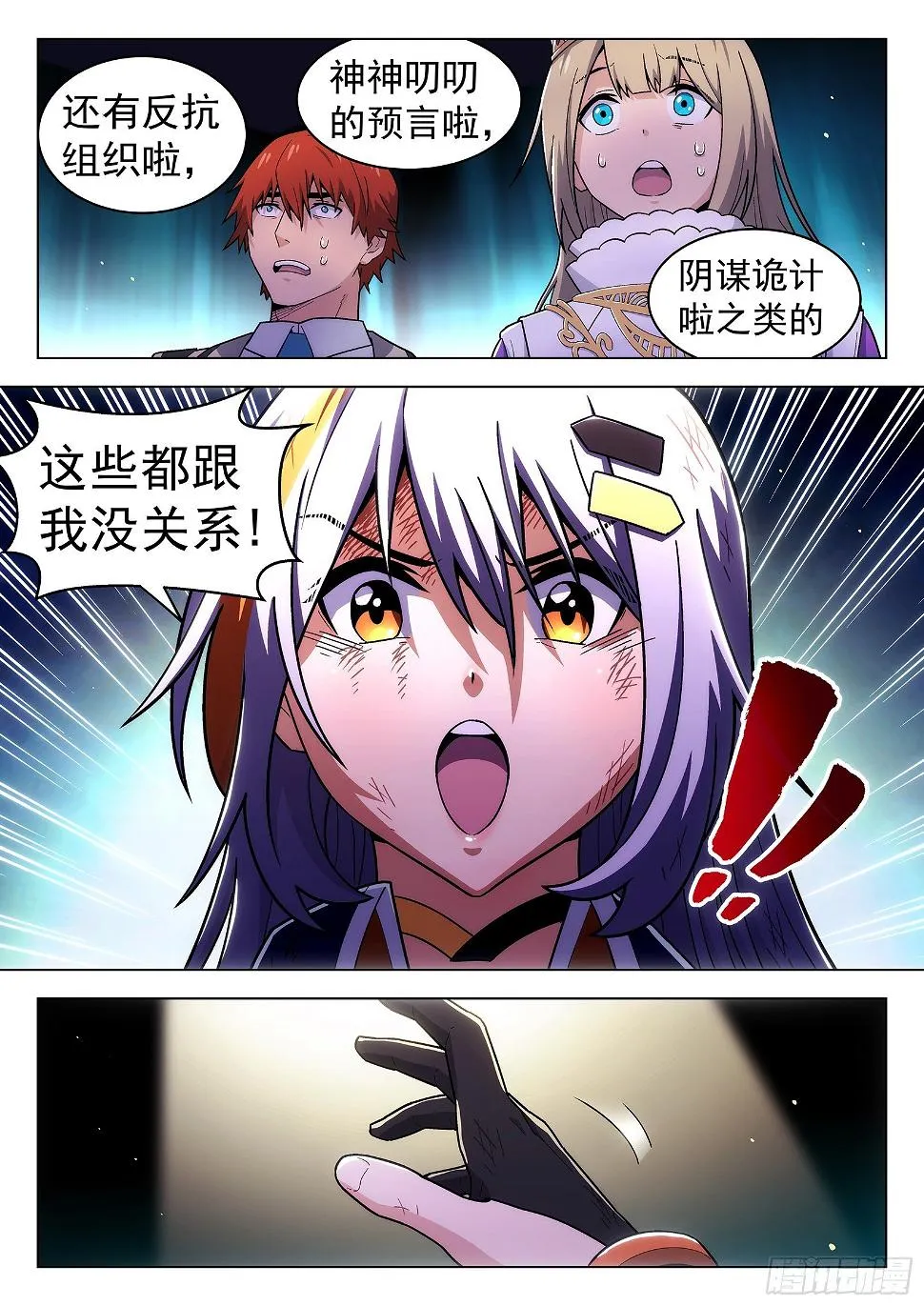 第48曲 第10页