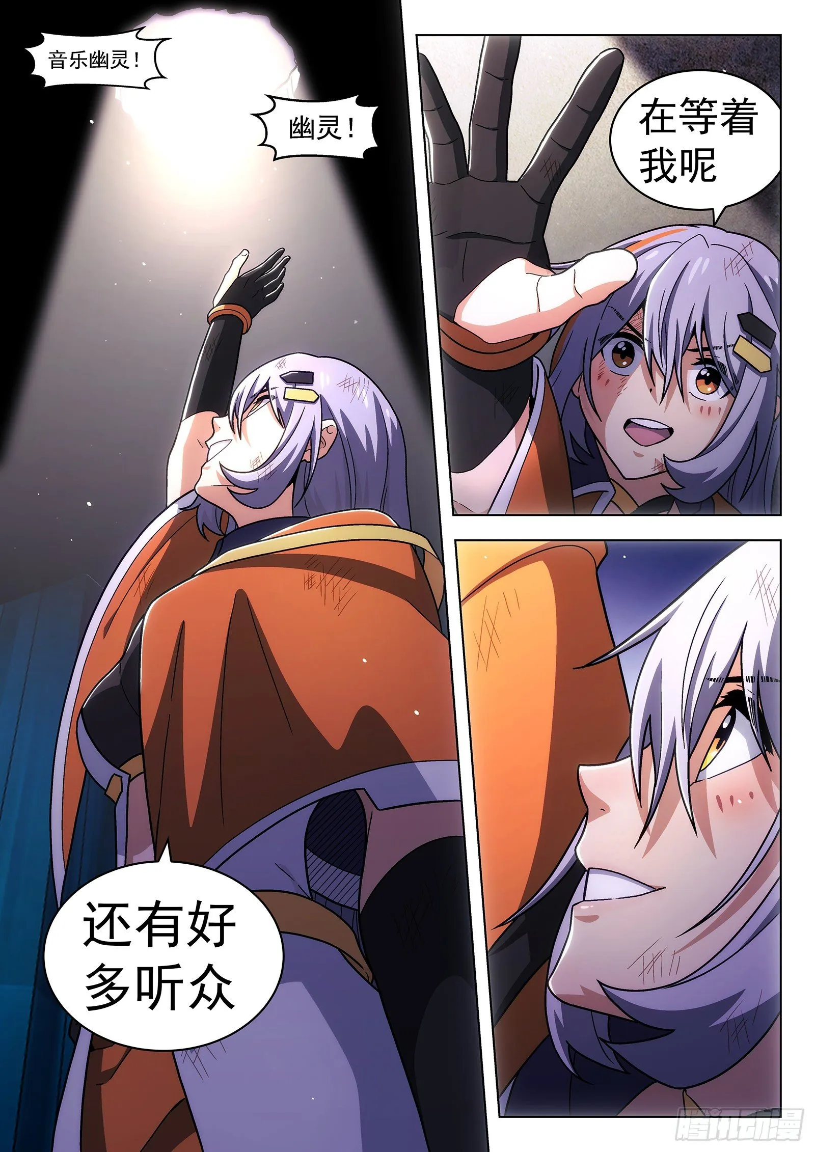 第48曲 第11页