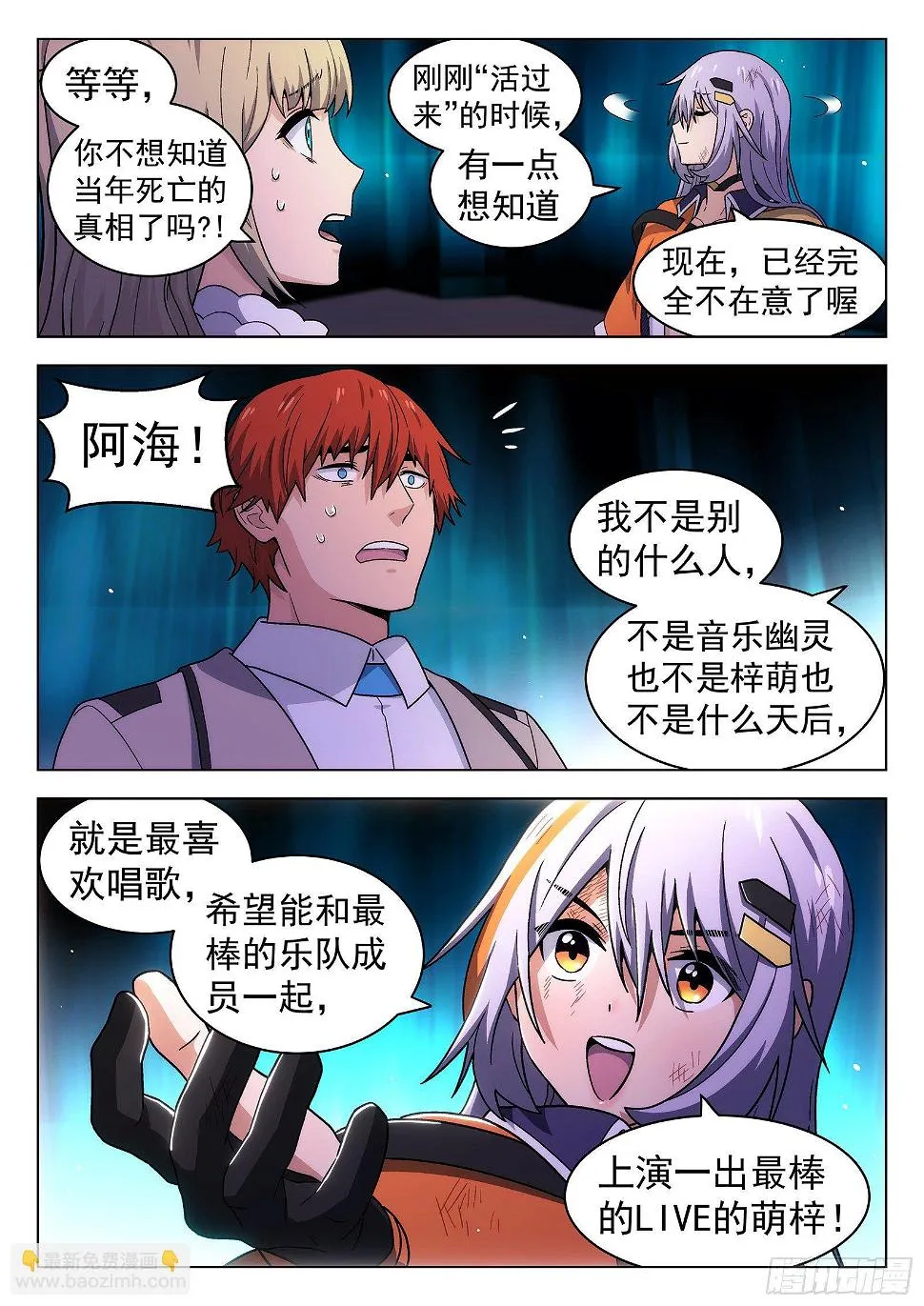 第48曲 第12页