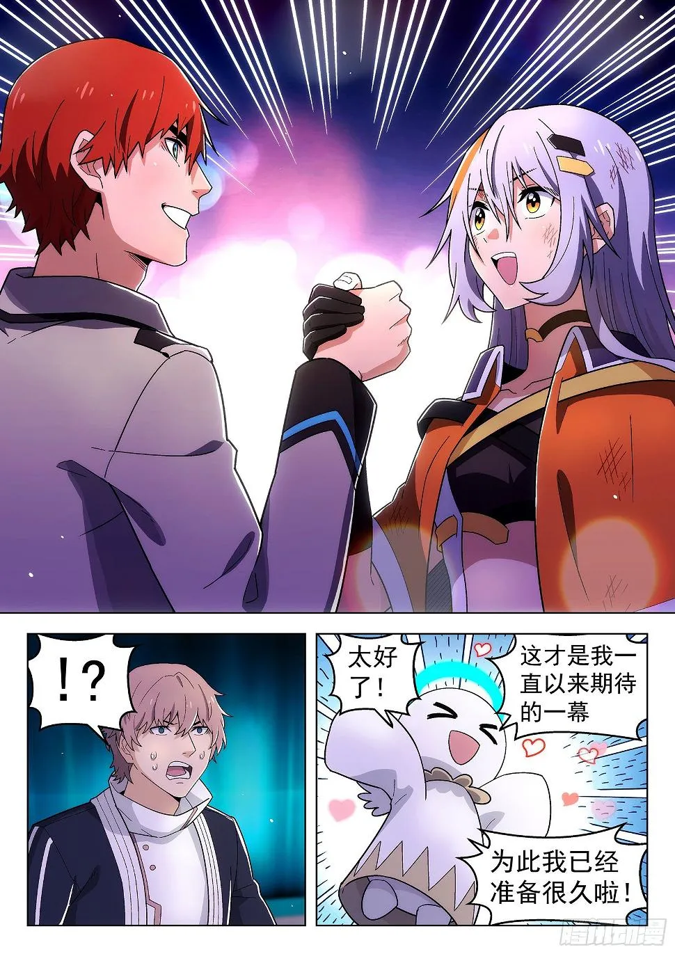 第48曲 第14页