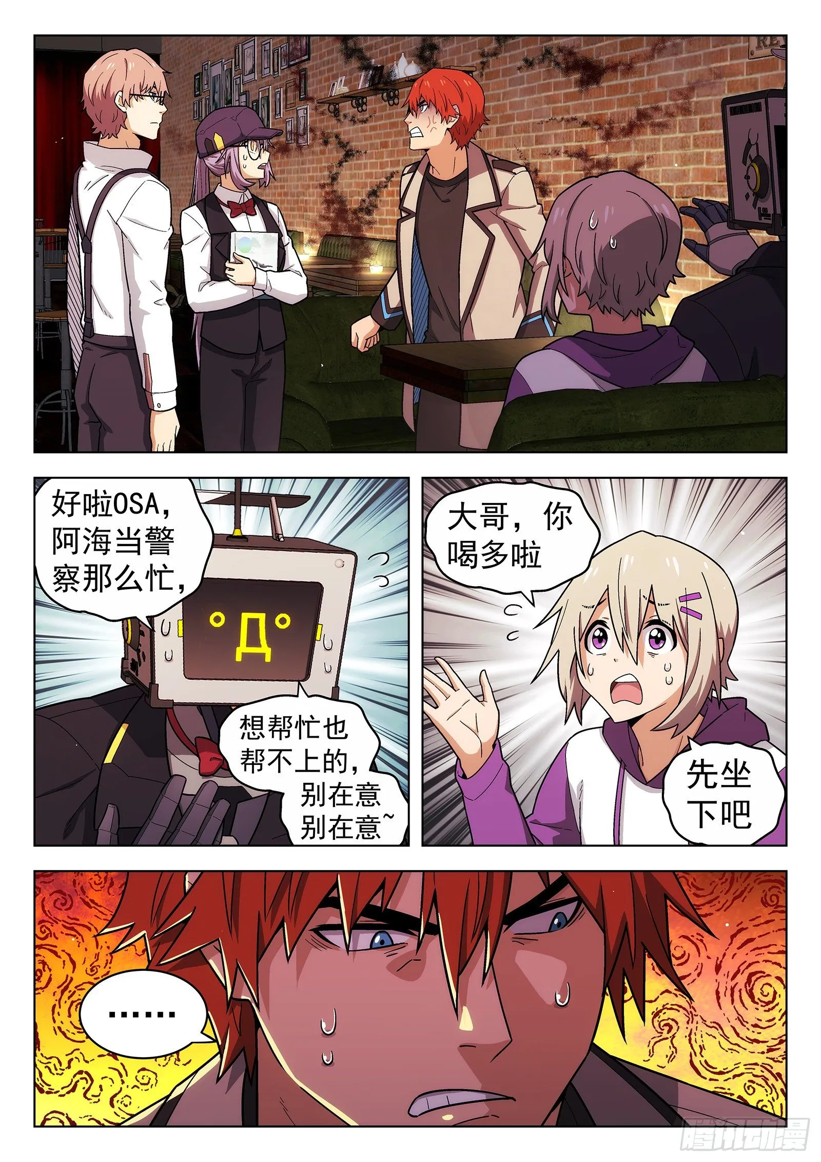 第42曲 第2页