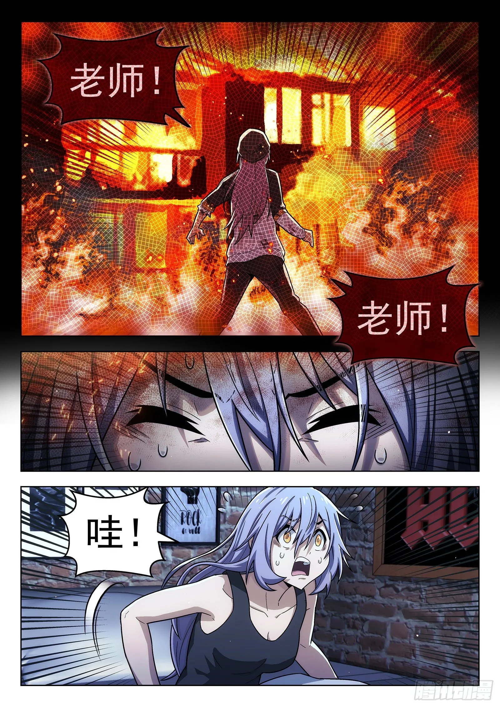 第32曲 第7页