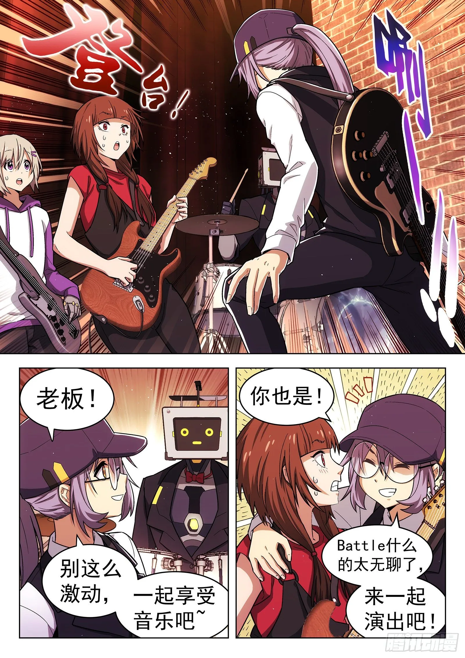 第28曲 第12页