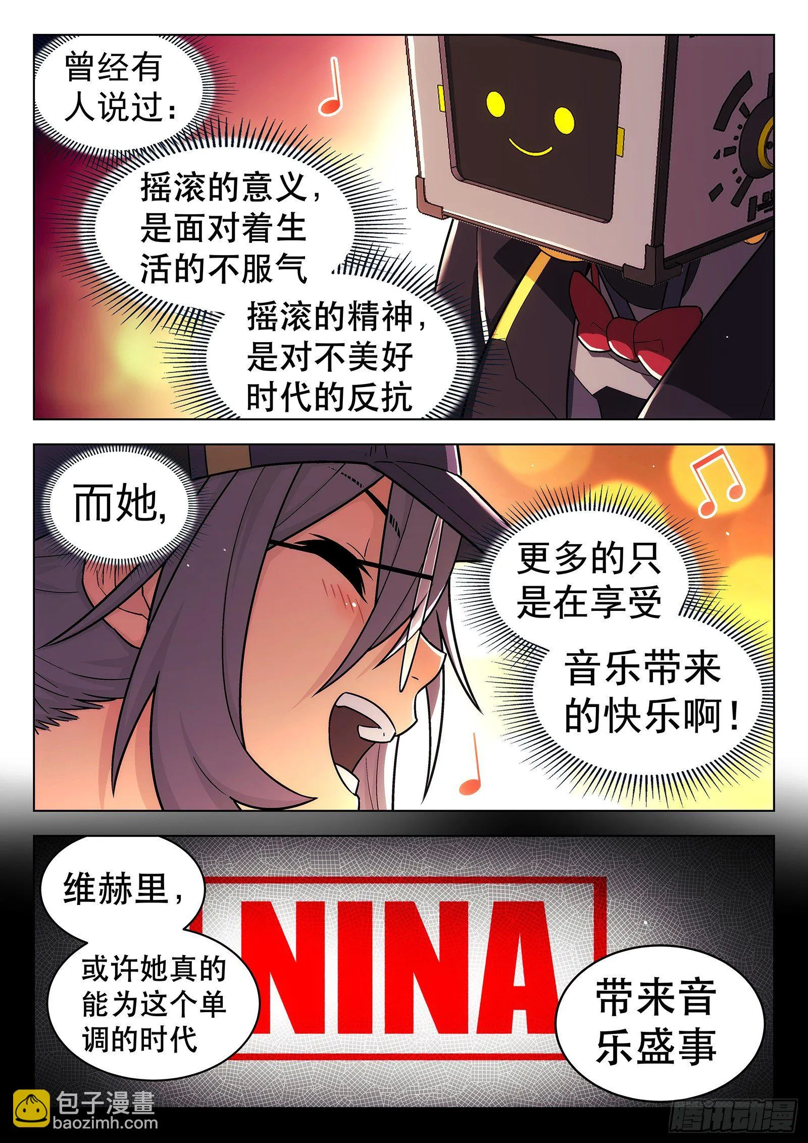 第28曲 第14页