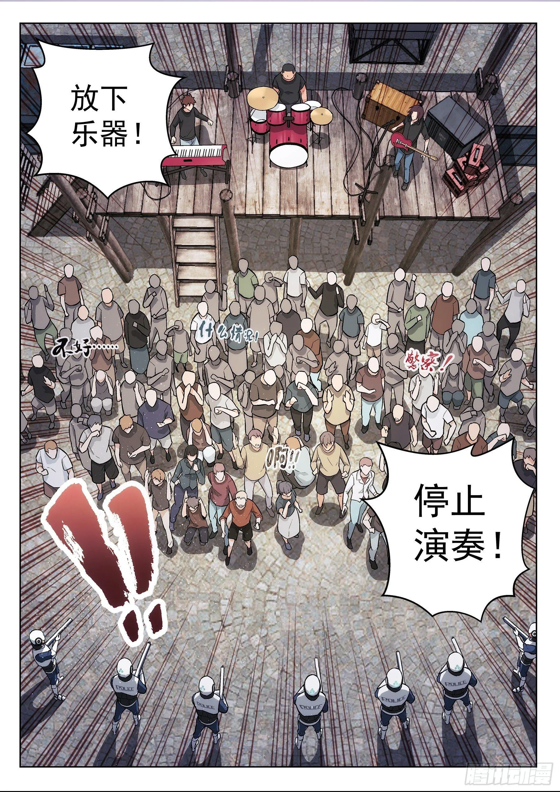第1曲 第3页