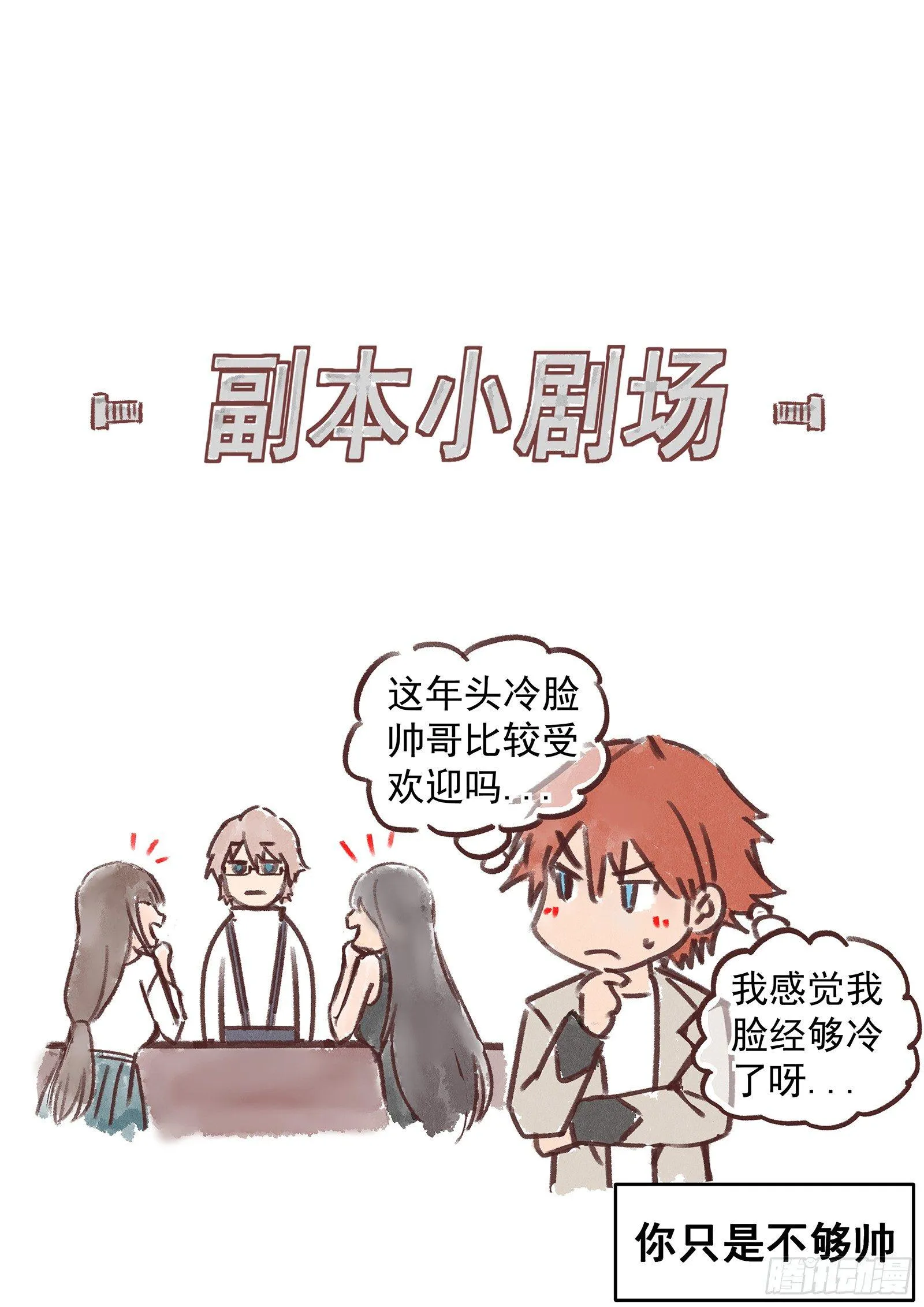 第5曲 第14页