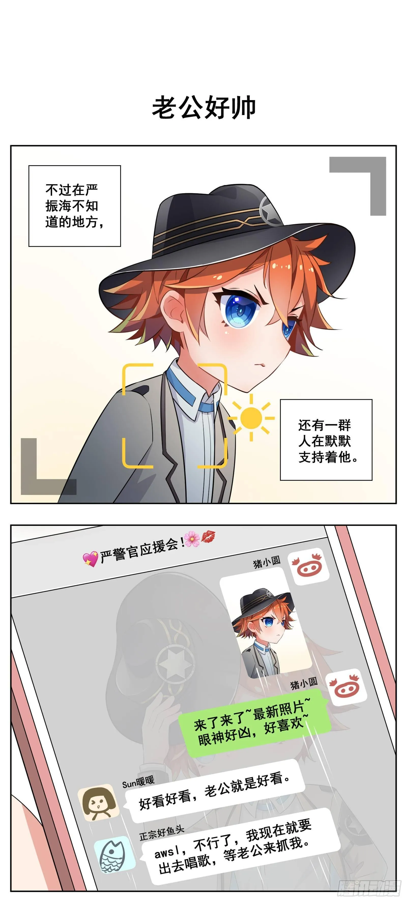 小剧场：1 第9页