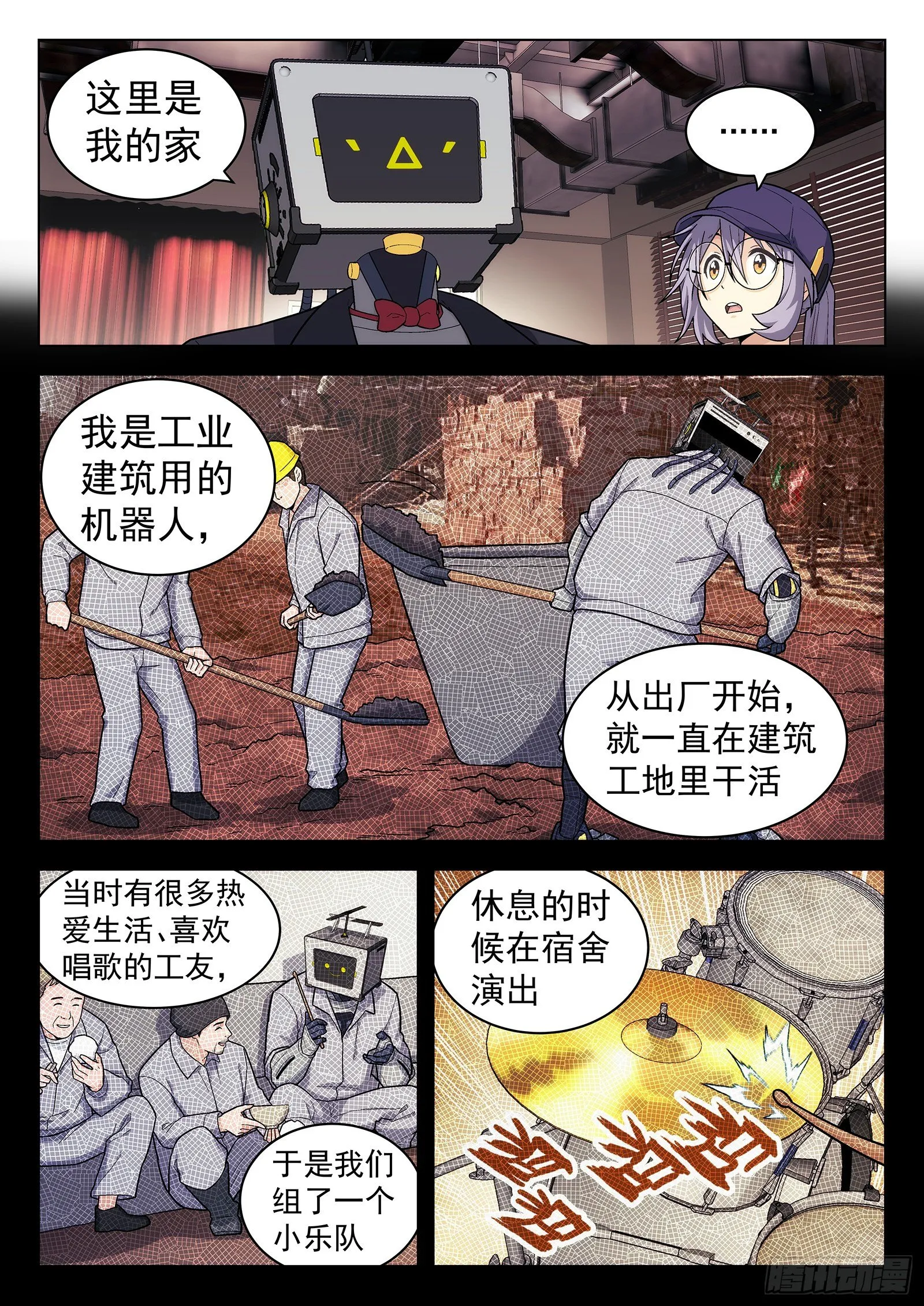 第27曲 第9页