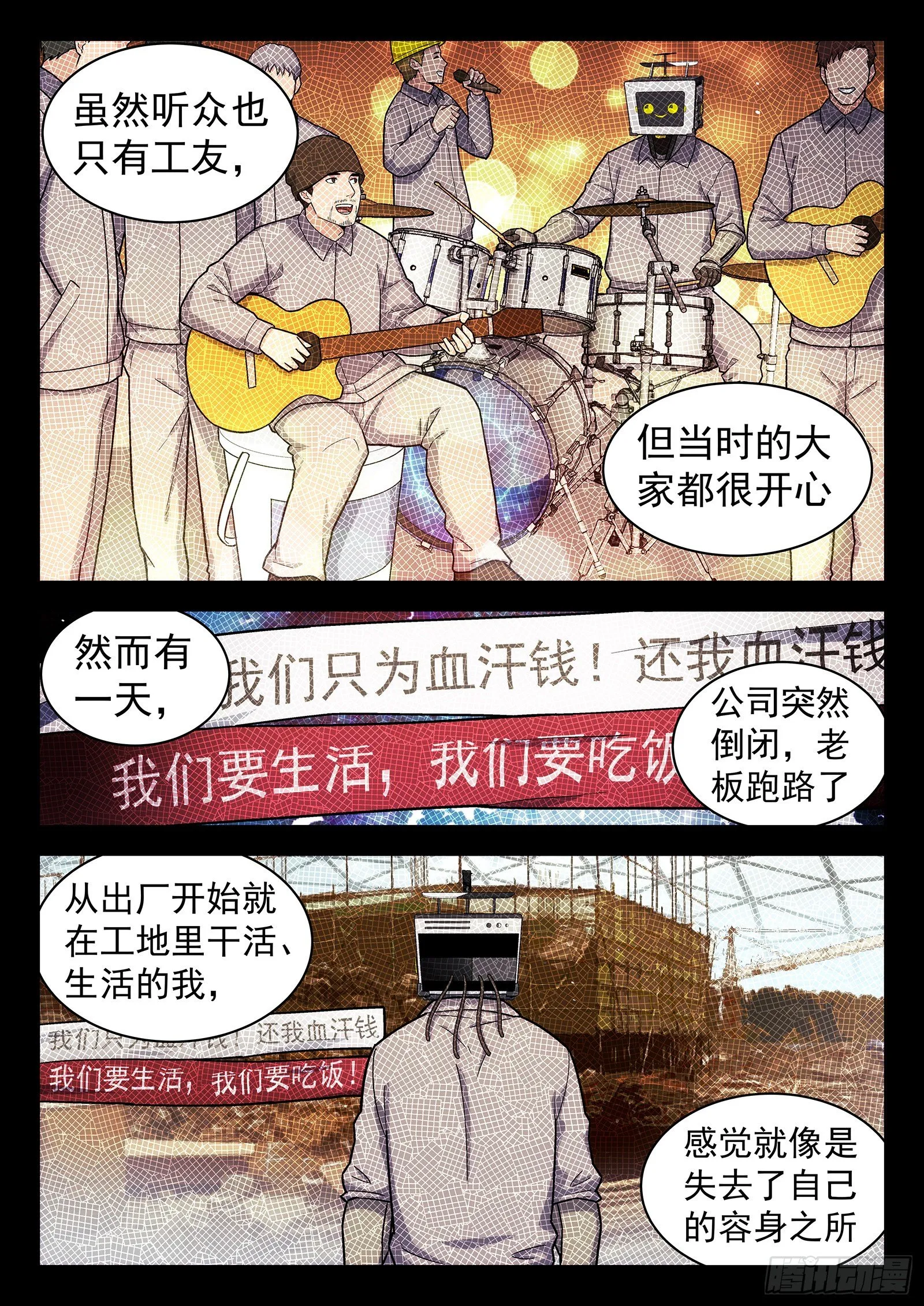 第27曲 第10页