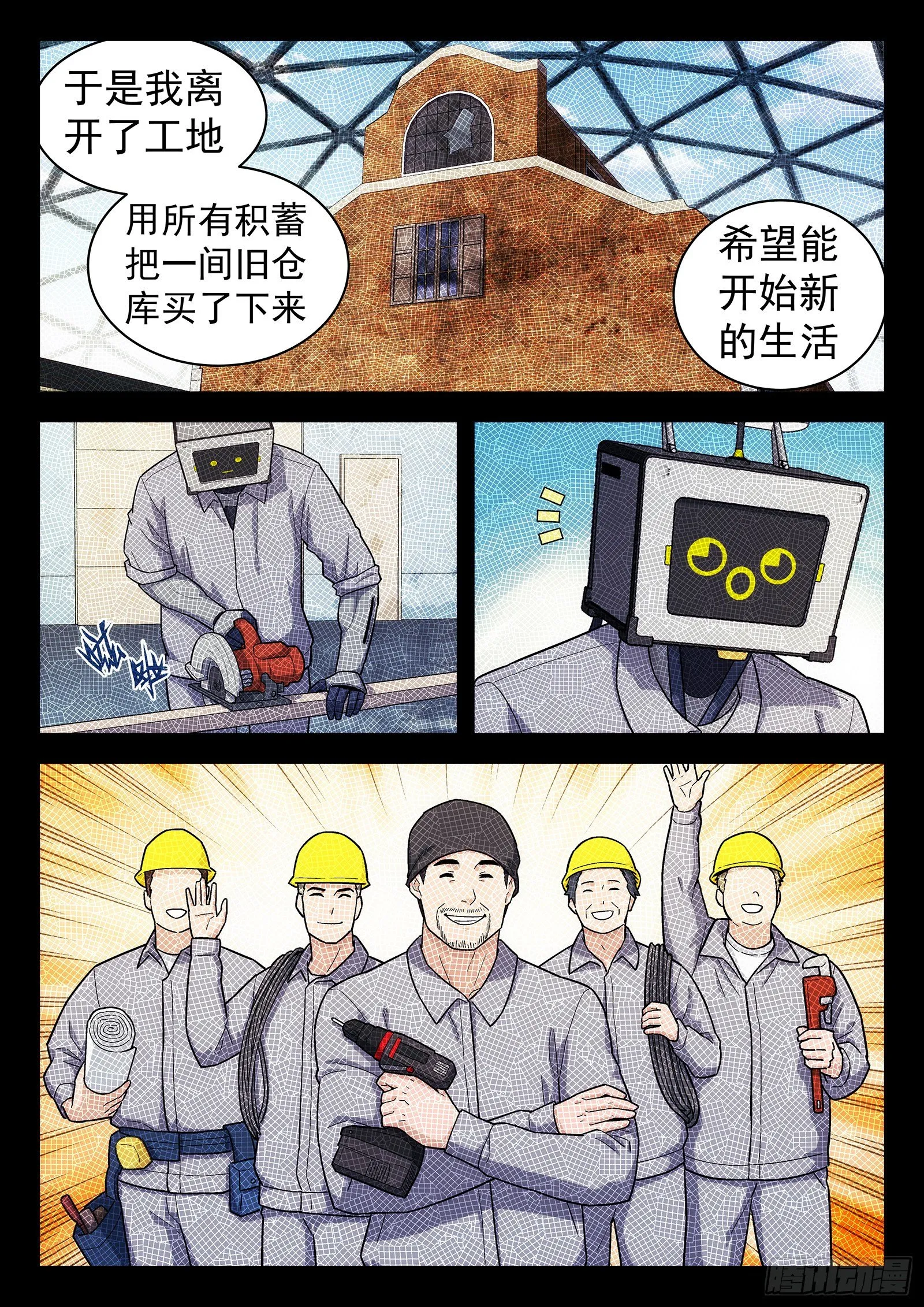 第27曲 第11页