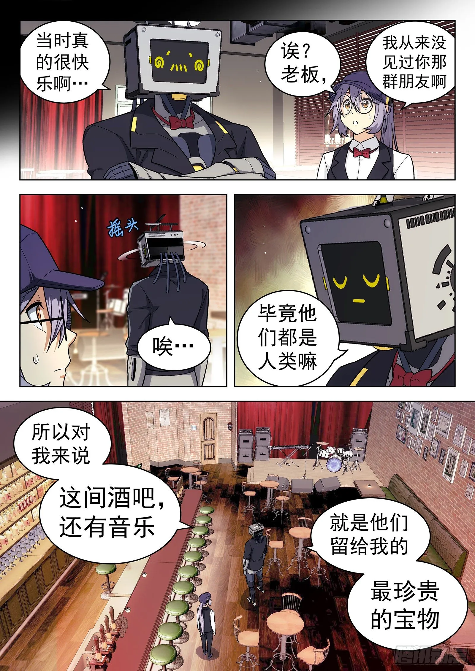 第27曲 第14页