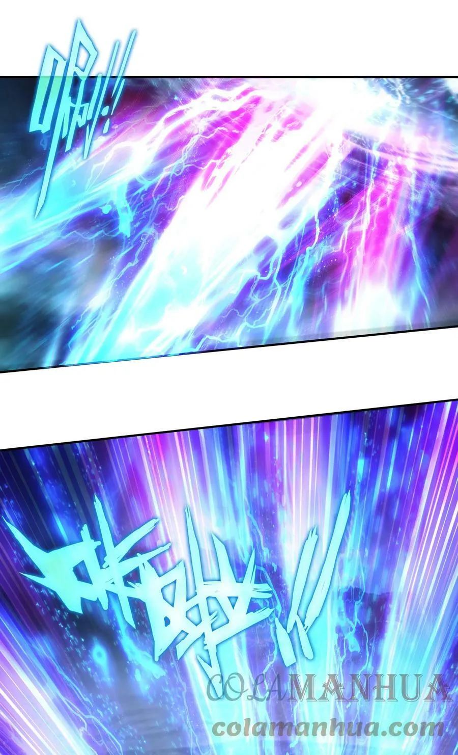 222 第217话 应劫 第9页