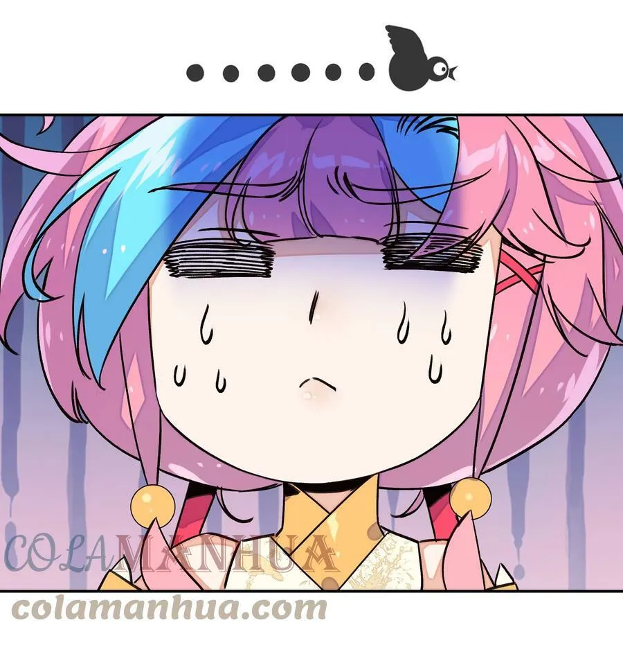 222 第217话 应劫 第27页