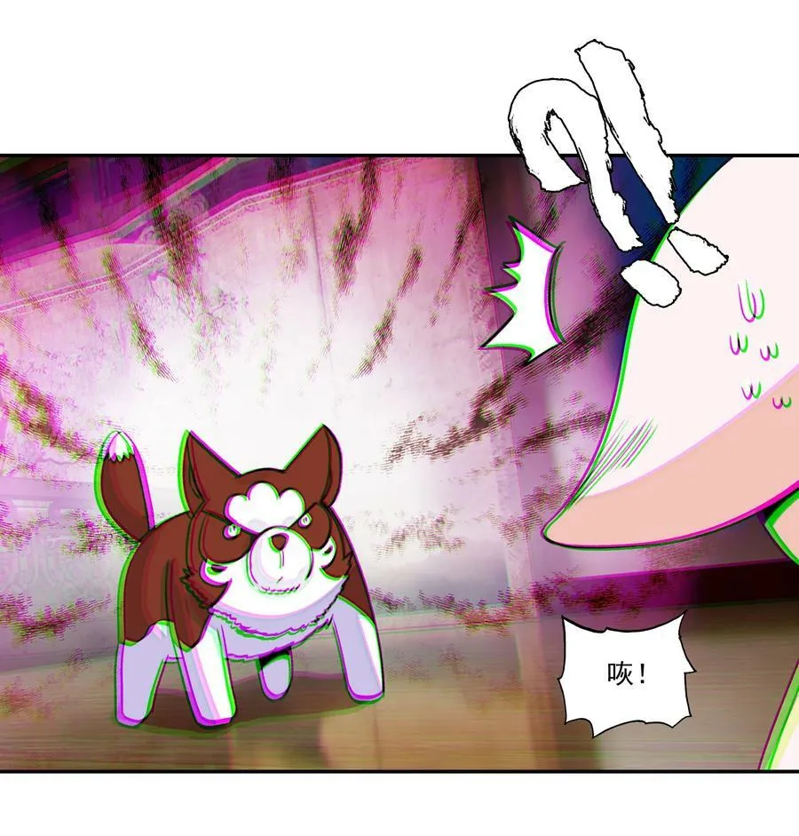 224 第219话 本王不同意这门亲事 第16页