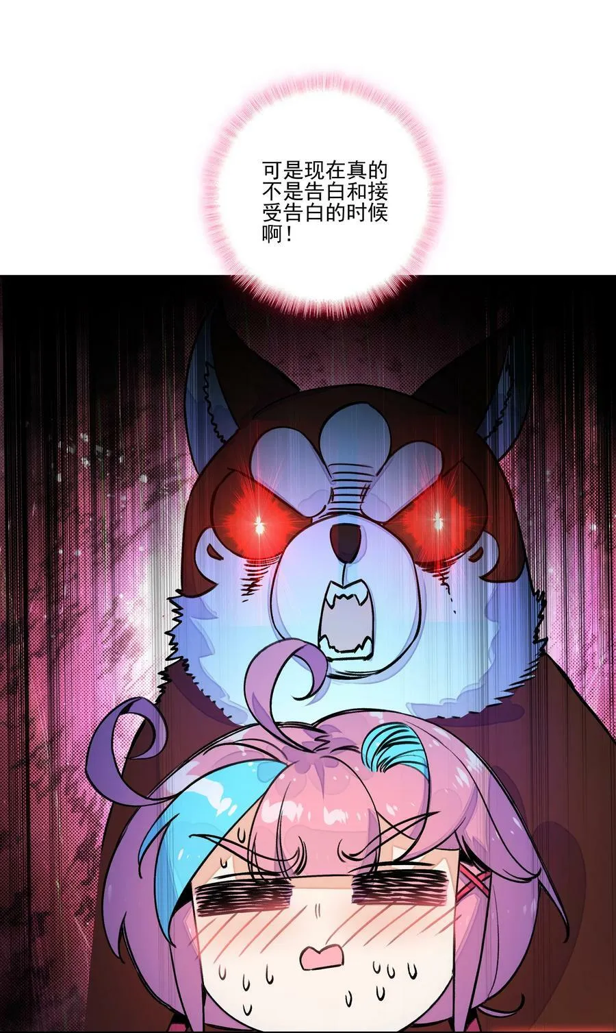 223 第218话 忽悠，接着忽悠 第38页