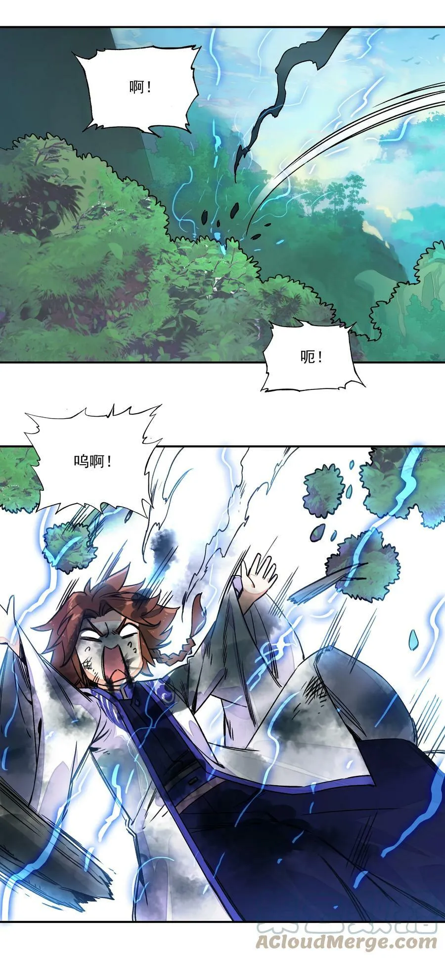 220 第215话 本座可是妖犬之王 第7页