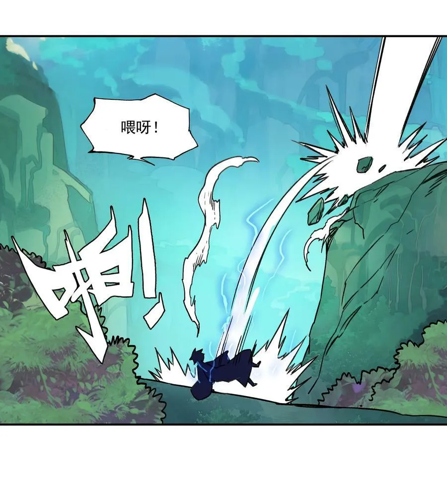 220 第215话 本座可是妖犬之王 第8页
