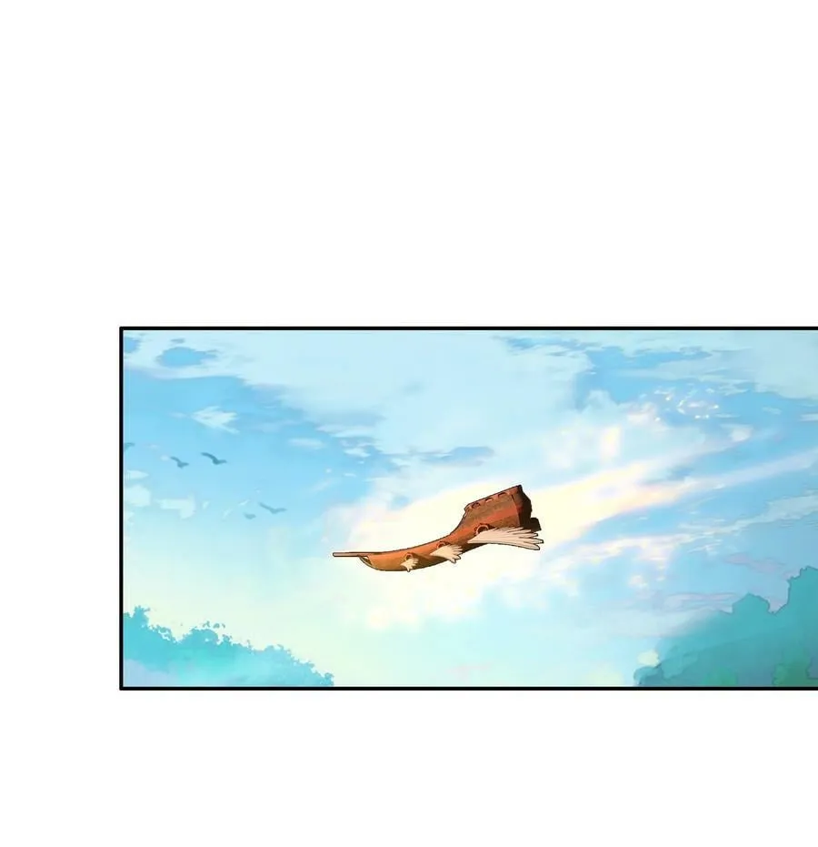 220 第215话 本座可是妖犬之王 第32页