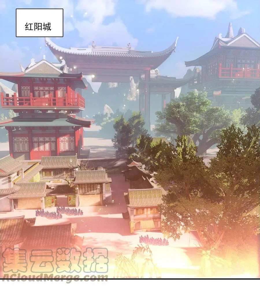 221 第216话 这么快就要见家长了？！ 第3页