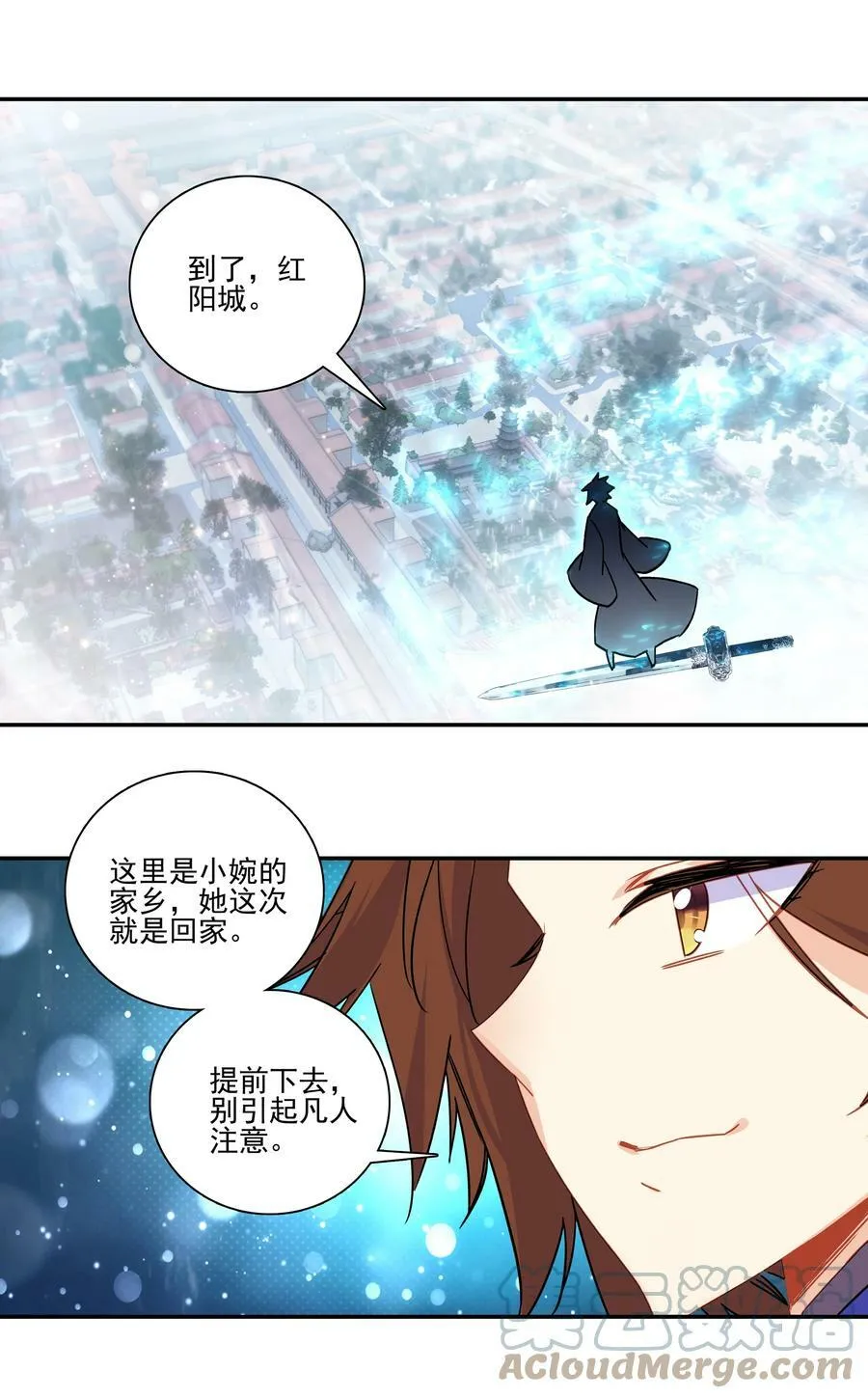 221 第216话 这么快就要见家长了？！ 第25页