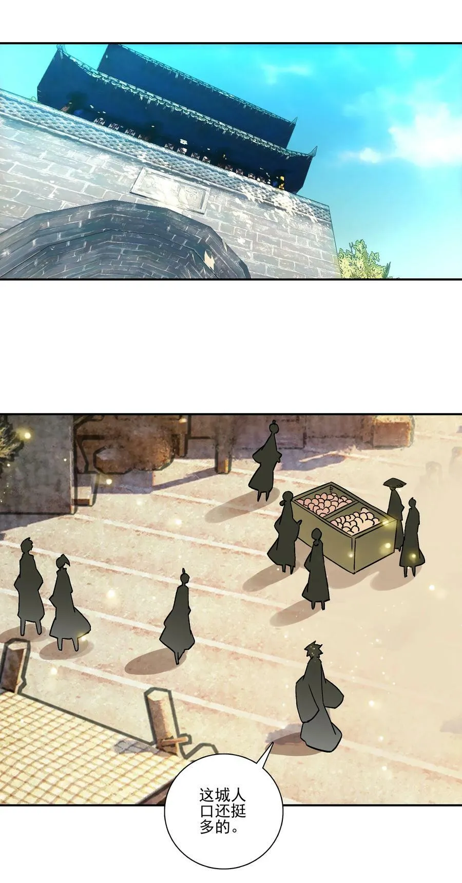 221 第216话 这么快就要见家长了？！ 第26页