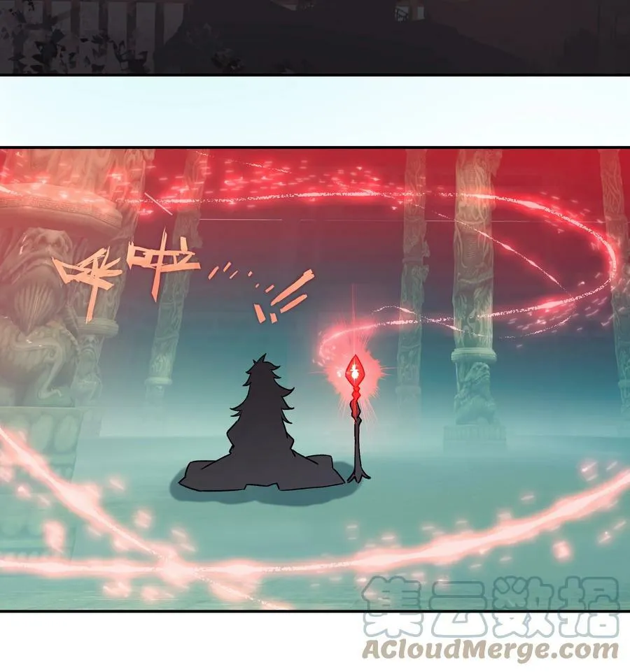 219 第214话 妖族穿云箭 第33页