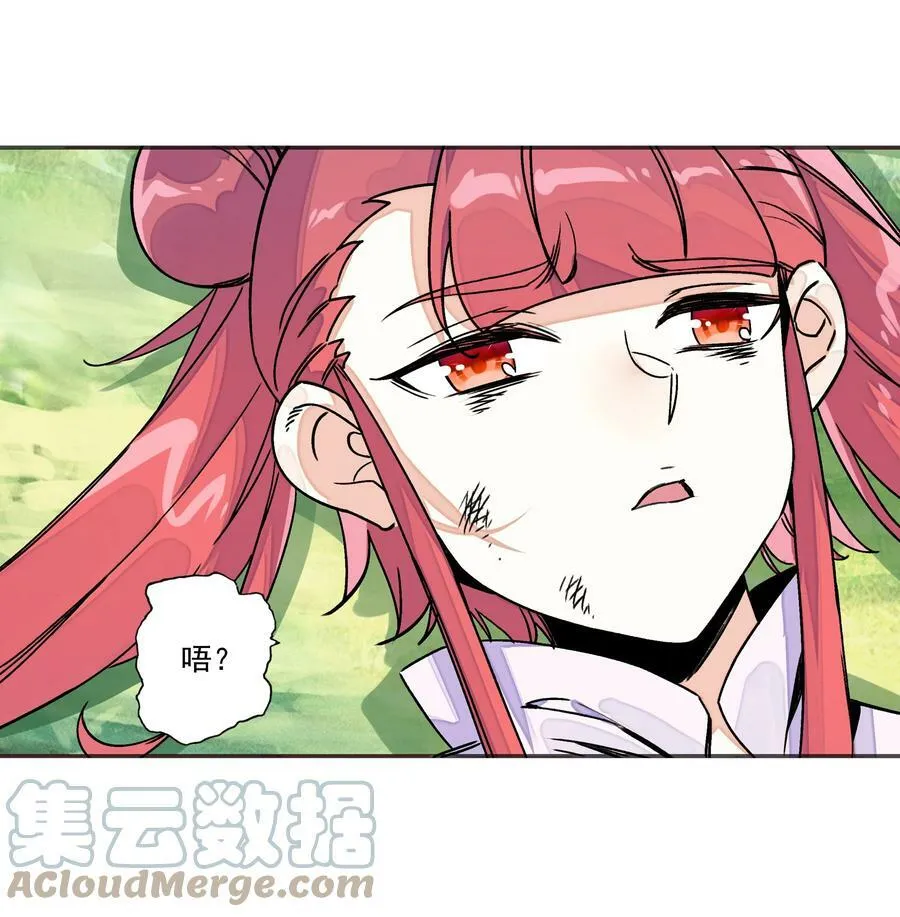 216 第211话 涤心除咒决 第35页
