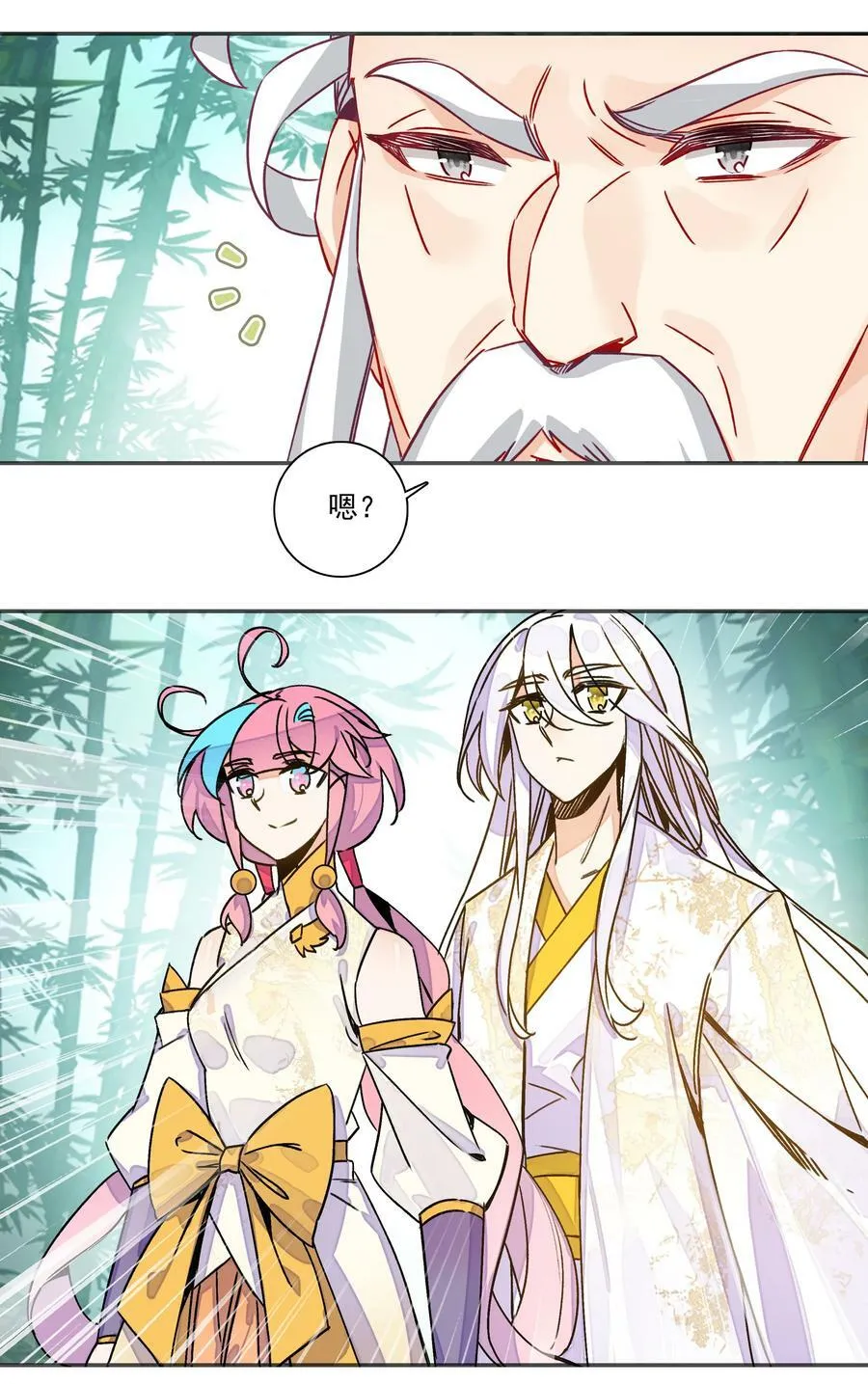 214 第209话 大战之后 第24页