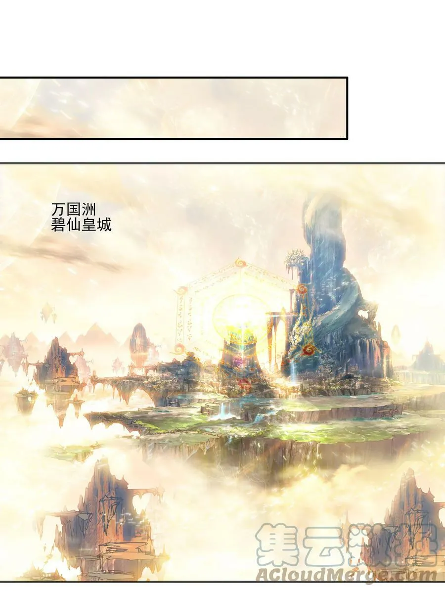 214 第209话 大战之后 第35页