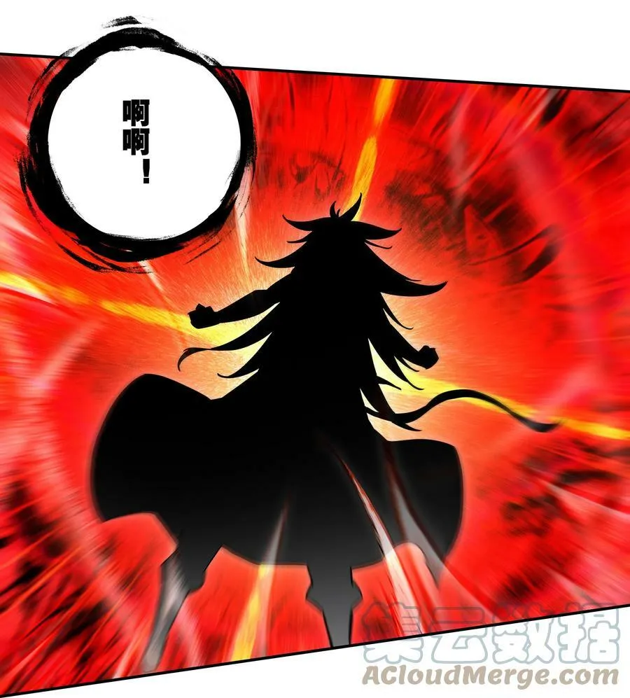213 第208话 不存在的第三者 第15页