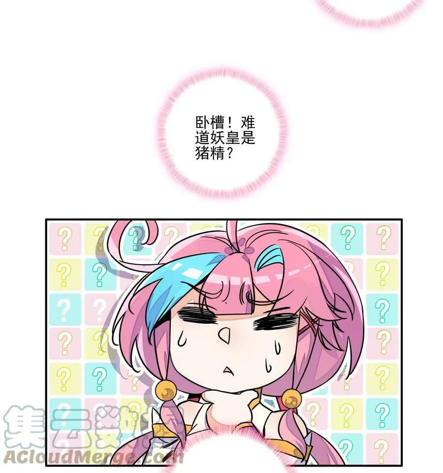 213 第208话 不存在的第三者 第27页
