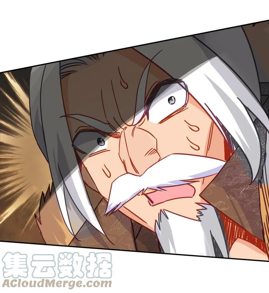212 第207话 化神级别的战斗 第5页