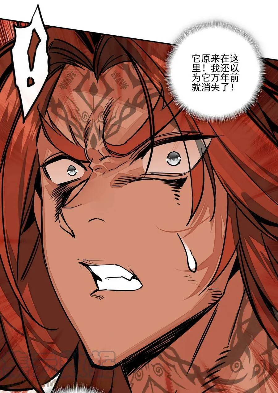 212 第207话 化神级别的战斗 第15页