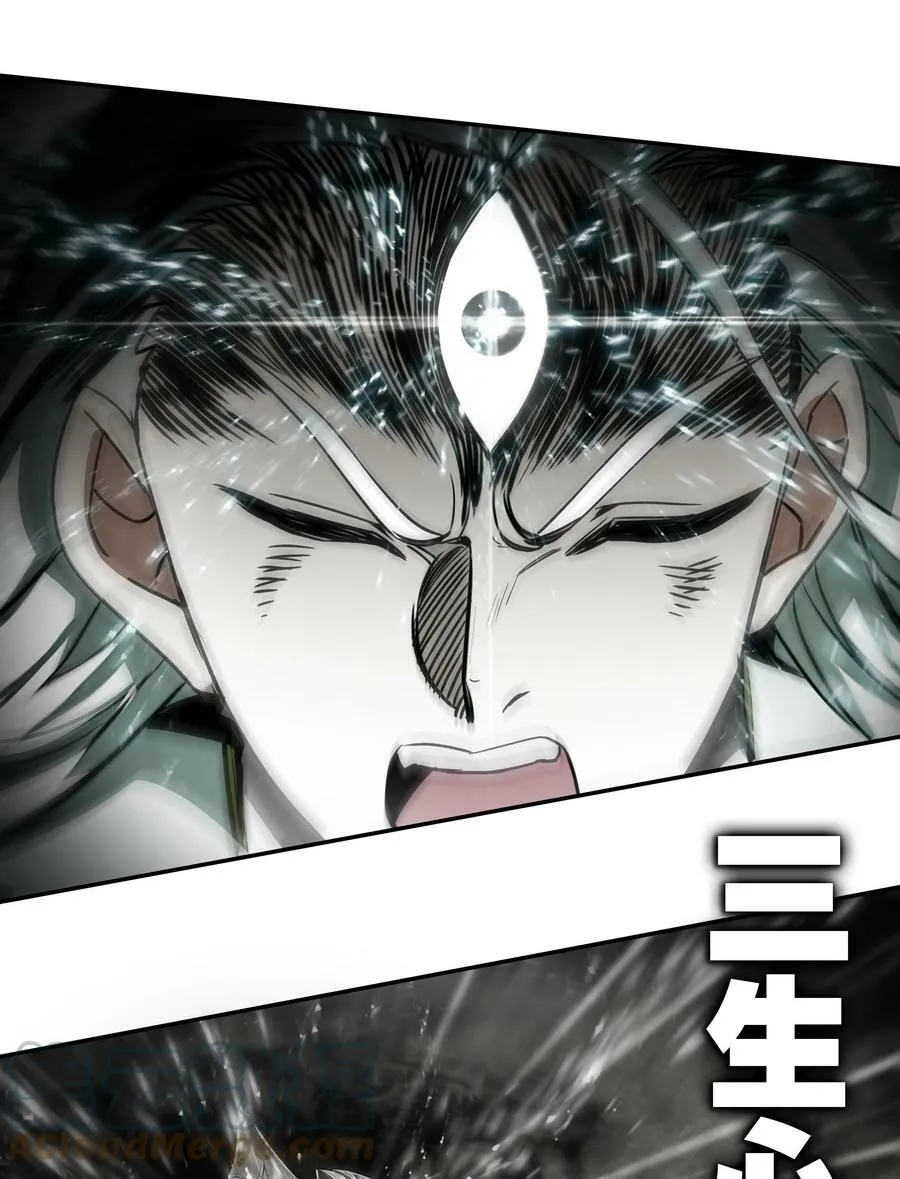211 第206话 修炼十八年的成果！ 第21页