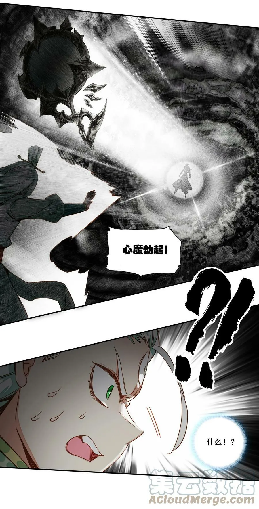 211 第206话 修炼十八年的成果！ 第23页