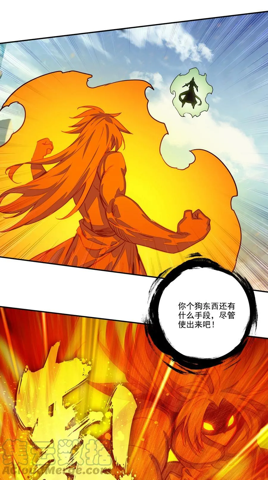 211 第206话 修炼十八年的成果！ 第27页