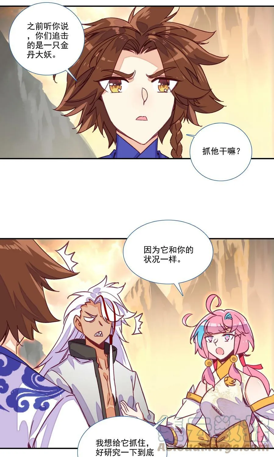209 第204话 还是被他逃了！ 第25页