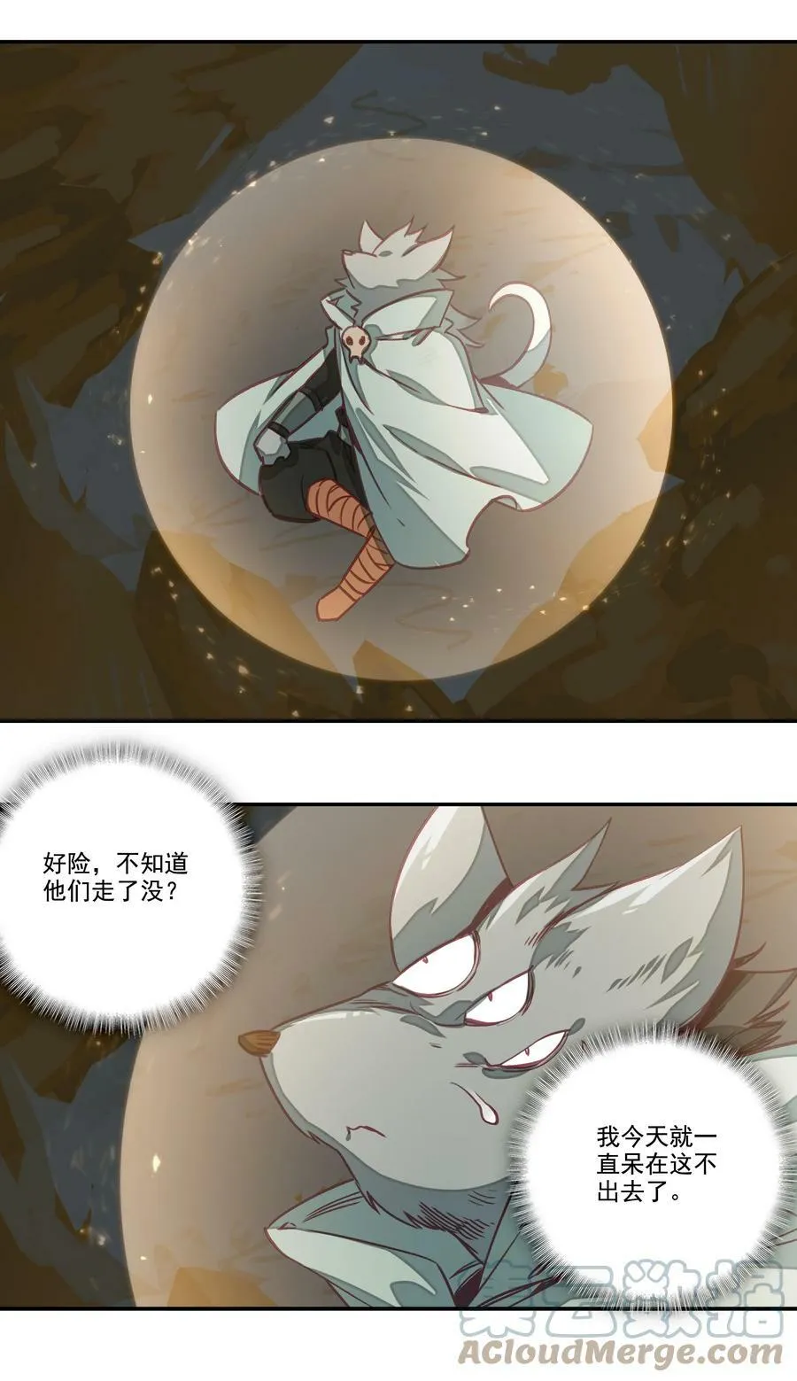 209 第204话 还是被他逃了！ 第29页