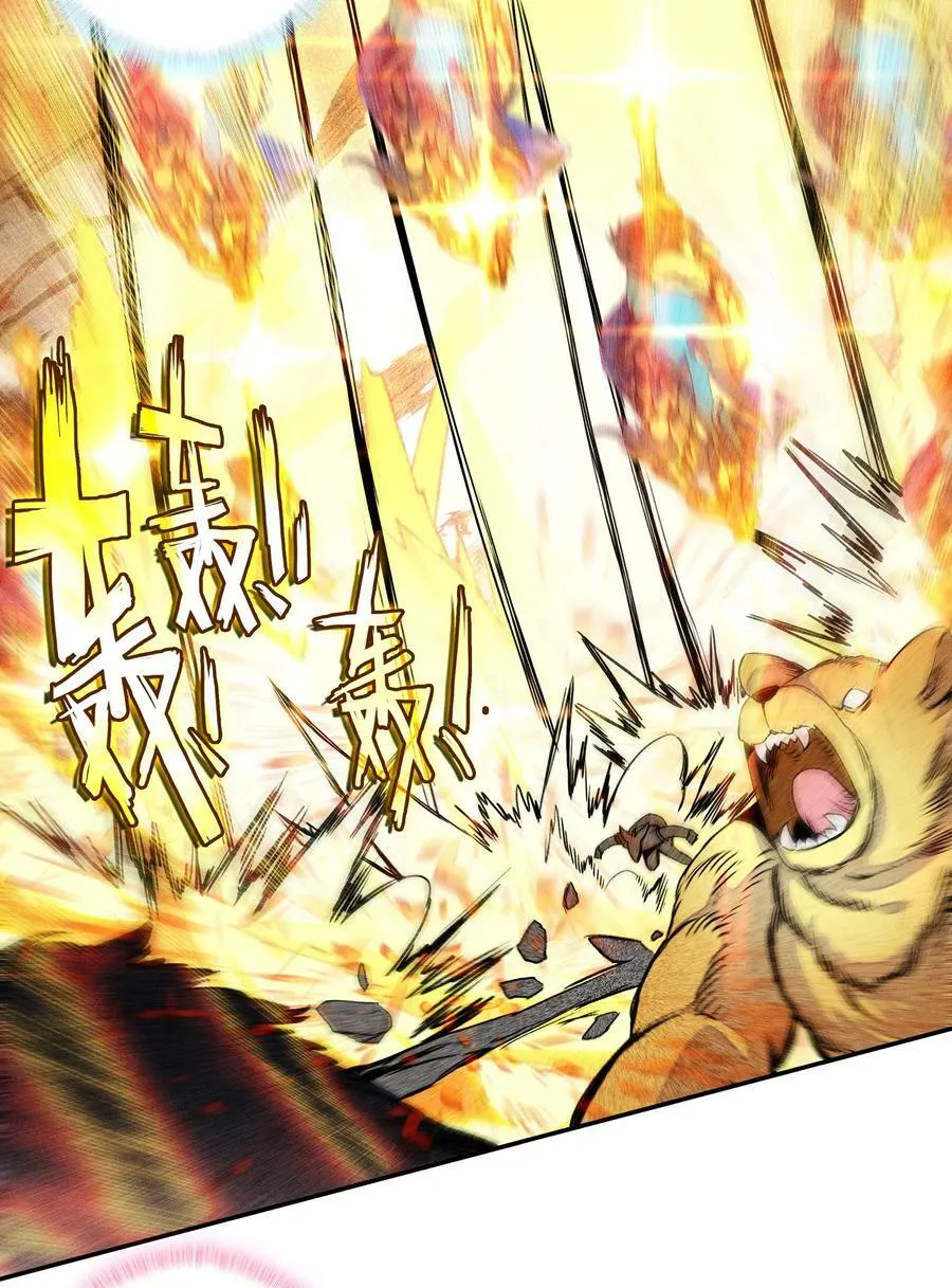 210 第205话 一网打尽！ 第8页