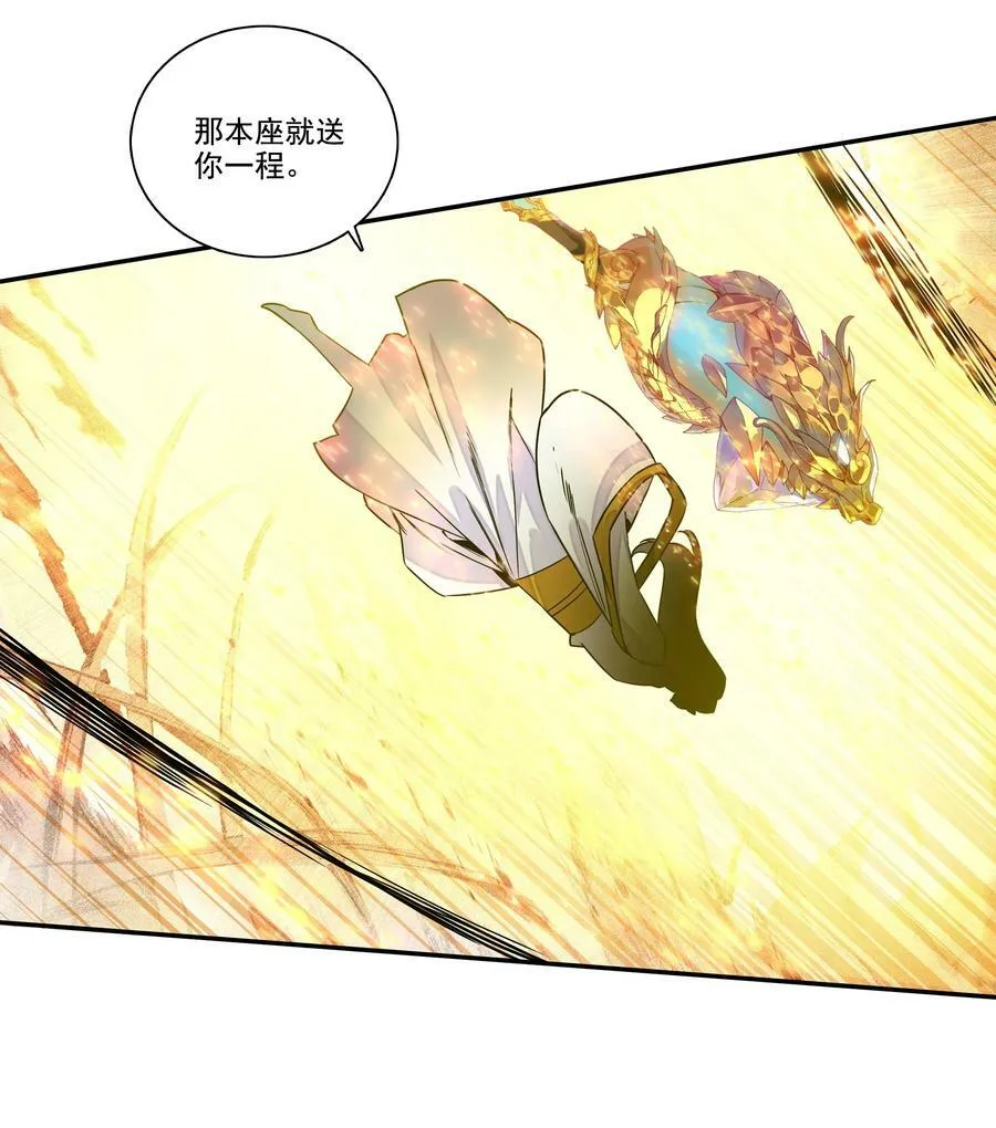 210 第205话 一网打尽！ 第12页