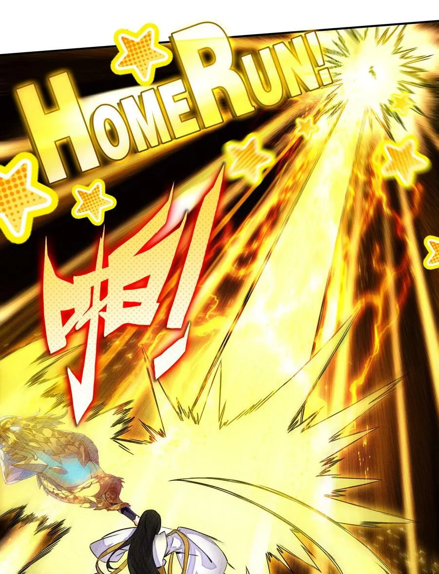 210 第205话 一网打尽！ 第22页