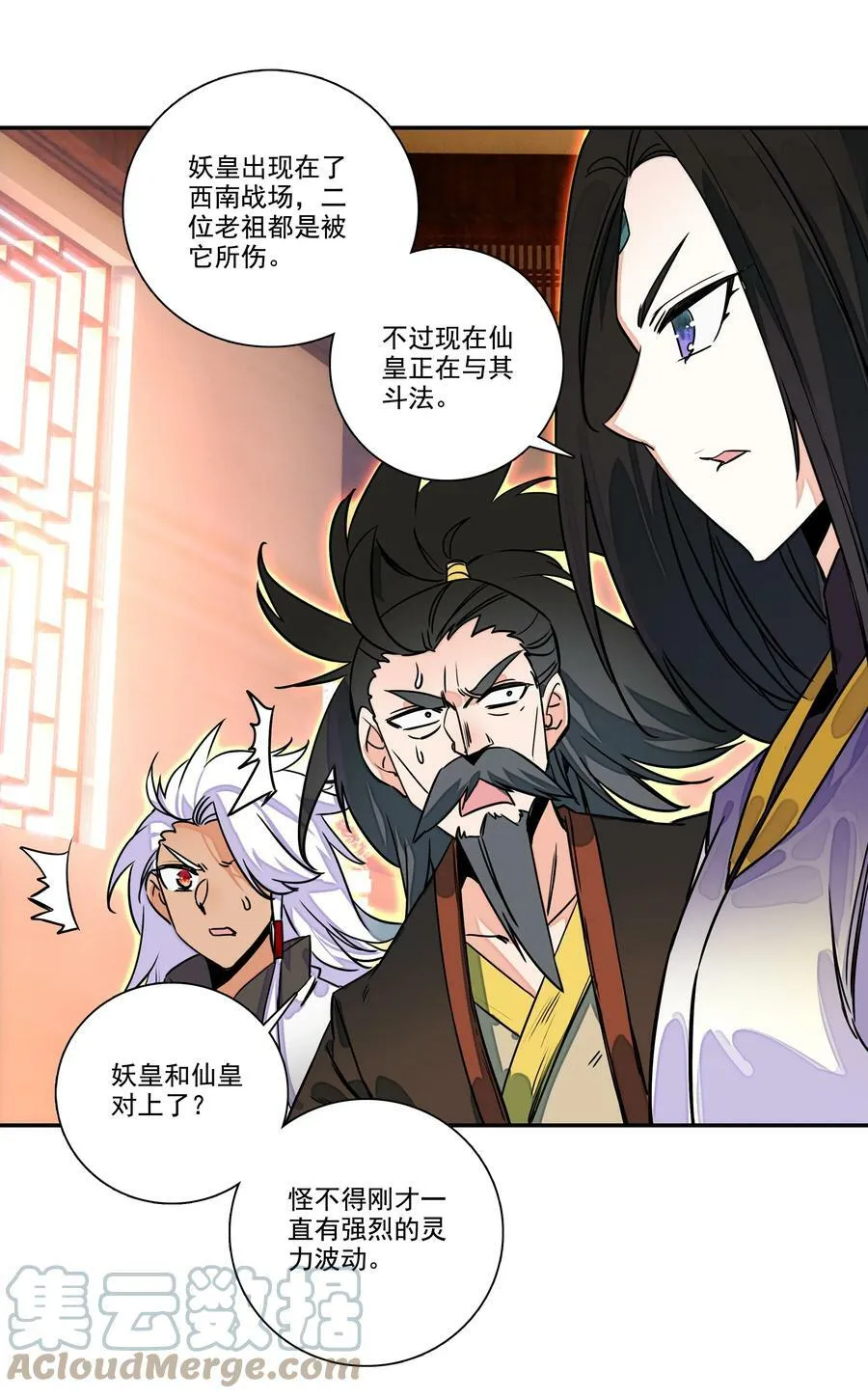 210 第205话 一网打尽！ 第29页