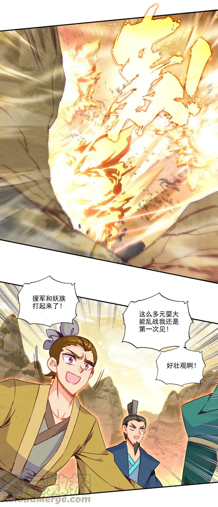 208 第203话 我被锁定了！！！ 第29页
