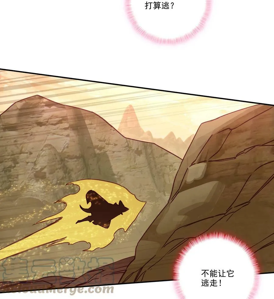 208 第203话 我被锁定了！！！ 第33页