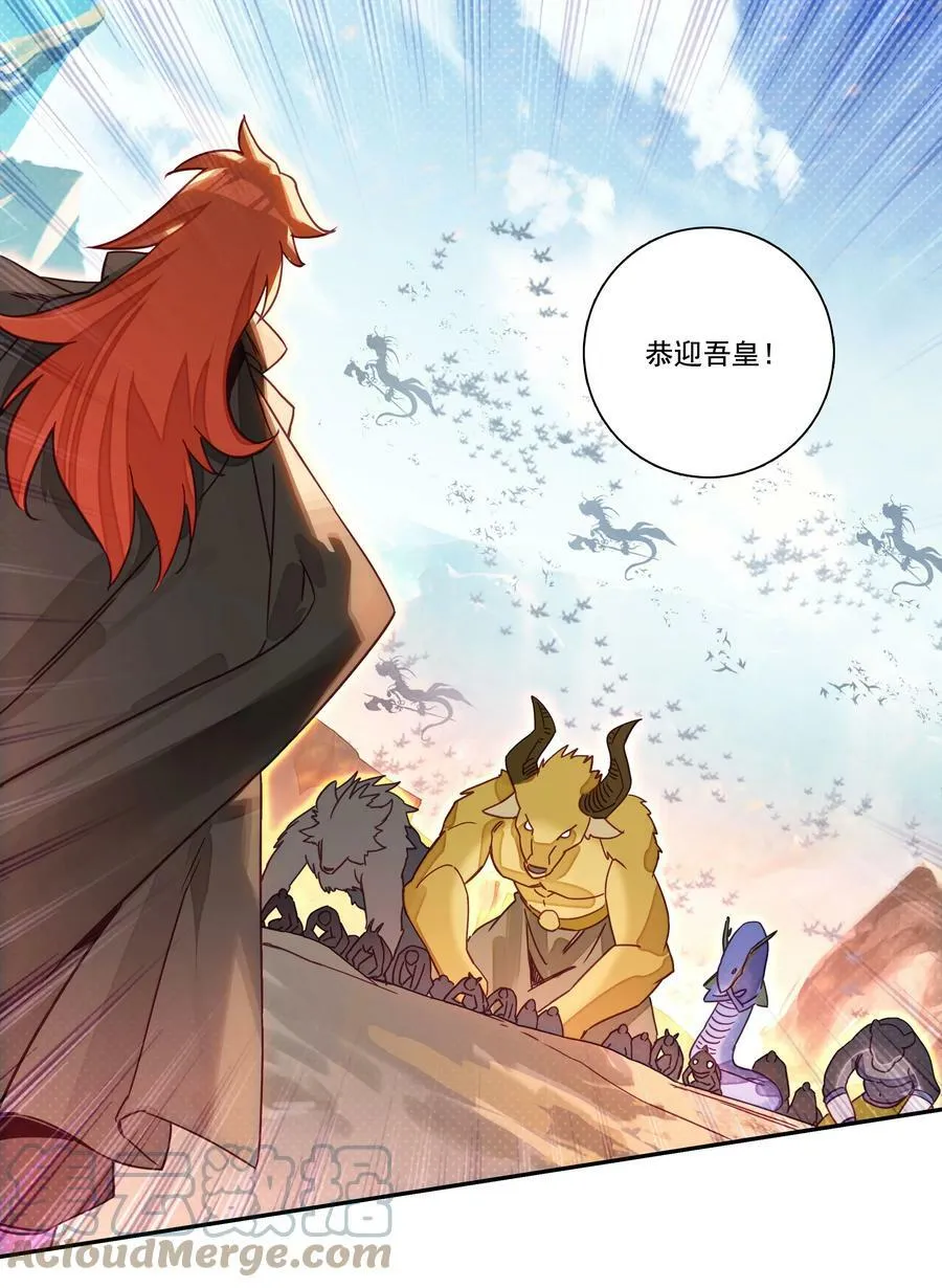207 第202话 势均力敌的对手 第3页