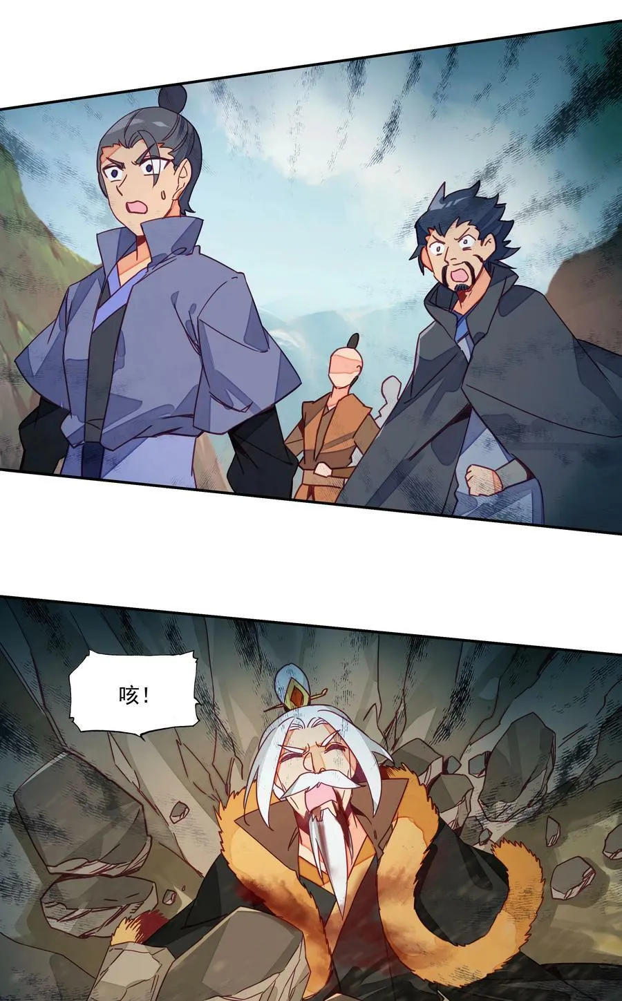 207 第202话 势均力敌的对手 第4页