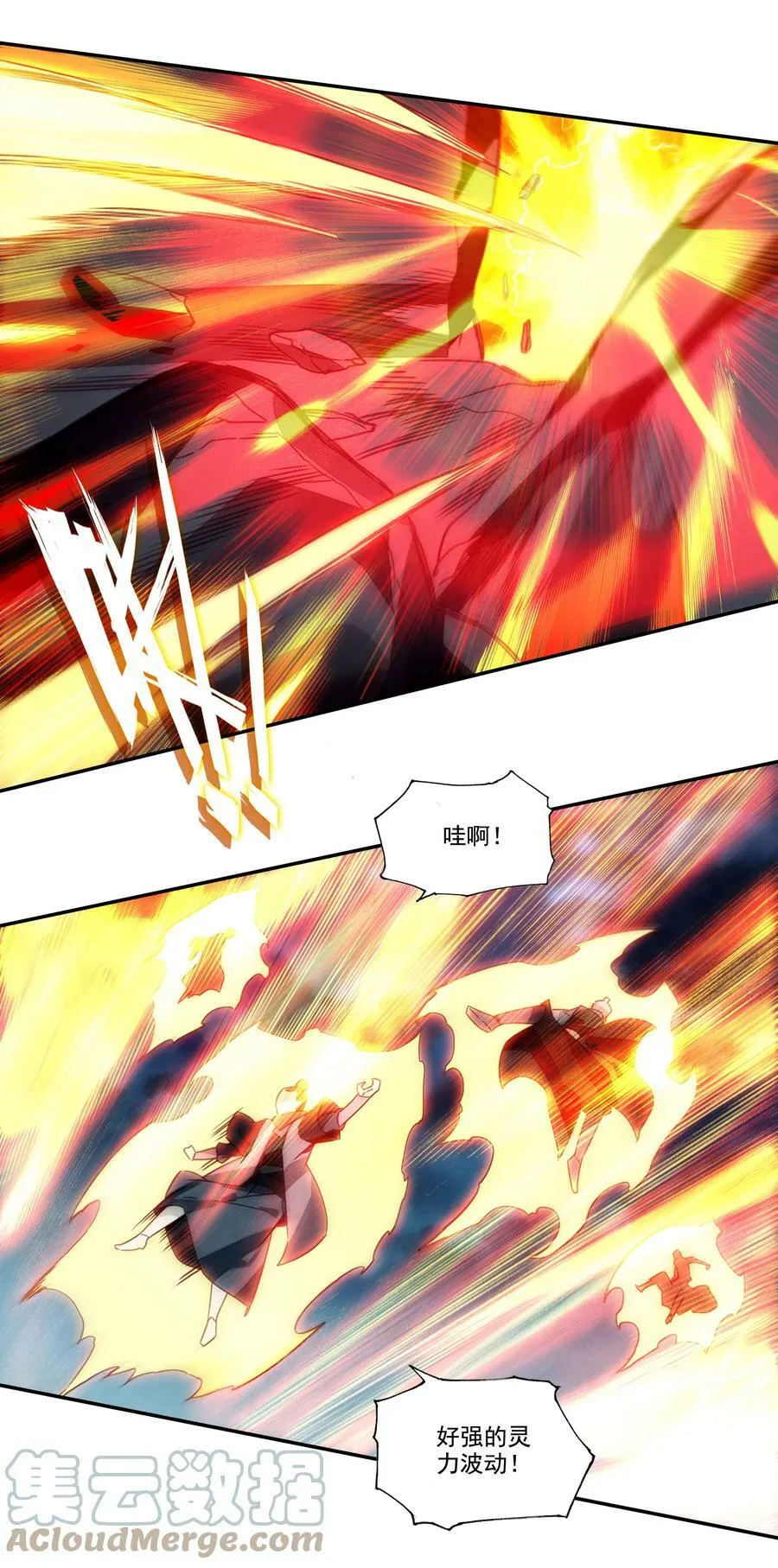207 第202话 势均力敌的对手 第21页