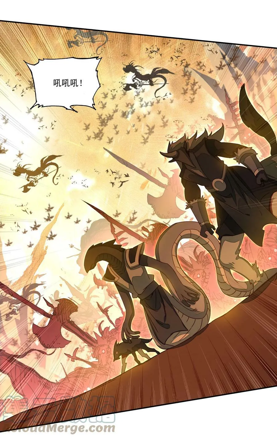 207 第202话 势均力敌的对手 第29页